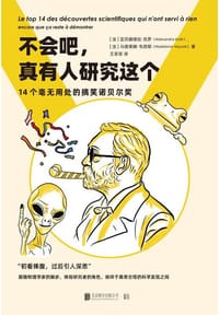 不会吧，真有人研究这个