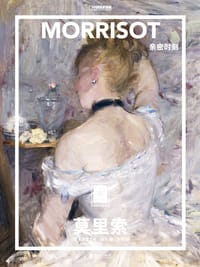 莫里索：亲密时刻
