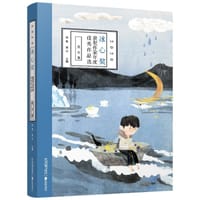 书籍 2020冰心奖获奖作家年度优秀作品选·美文卷的封面