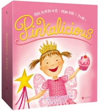 粉红女孩粉可爱·图画书版（全6册）