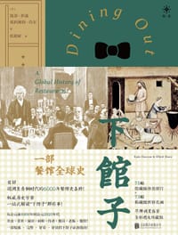 下馆子