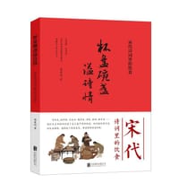 杯盘碗盏溢诗情 - 韩希明