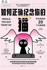 如何正确纪念你的猫