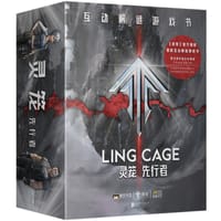 灵笼·先行者