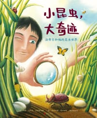 小昆虫，大奇迹