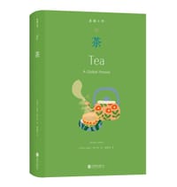 茶