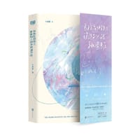 当我在地铁上误连别人的手机蓝牙后 - 七宝酥