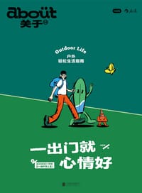 一出门就心情好 - 小红书