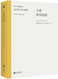 小说使用说明