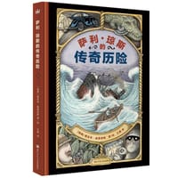 萨利•琼斯的传奇历险