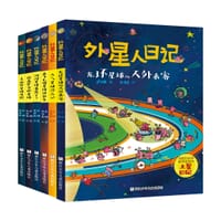 外星人日记 光环星球的天外来客