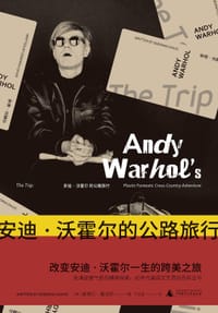 书籍 安迪·沃霍尔的公路旅行的封面