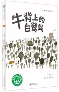 牛背上的白鹭鸟