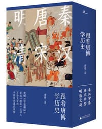 书籍 跟着唐博学历史的封面