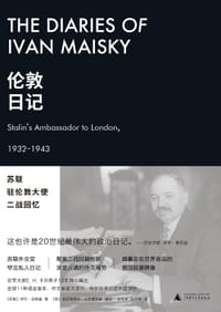 书籍 伦敦日记的封面