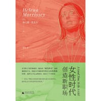 女性时代