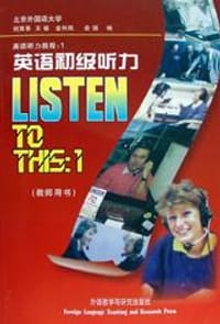 书籍 英语初级听力(教师用书)的封面