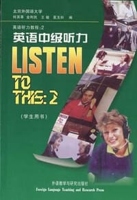 书籍 英语中级听力的封面