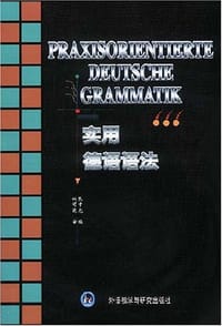 书籍 实用德语语法的封面