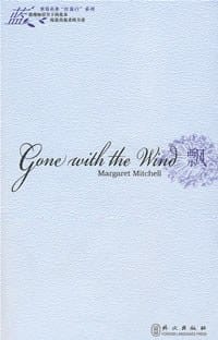 飘 （英文版） - (美)马格丽特·米切尔