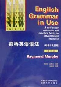 书籍 剑桥英语语法的封面