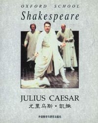 书籍 尤里乌斯・凯撒的封面