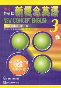 书籍 朗文·外研社新概念英语（新版）（3）的封面