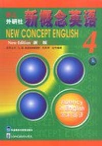 书籍 朗文·外研社新概念英语（新版）（4）的封面