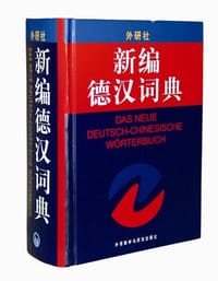 书籍 新编德汉词典的封面