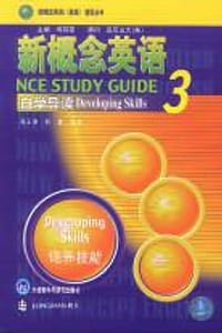 书籍 新概念英语自学导读3的封面