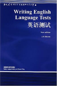 英语测试