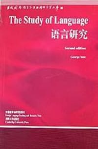 书籍 语言研究的封面