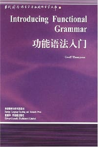 功能语法入门