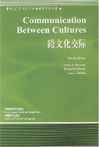 跨文化交际 - Larry A.Samovar