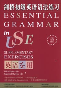 剑桥初级英语语法练习 - 奈勒
