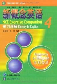 书籍 新概念英语4练习详解的封面
