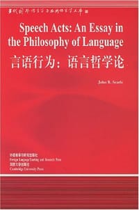 书籍 言语行为的封面