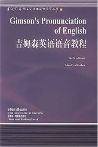 吉姆森英语语音教程 - (英)克鲁特登(Alan Cruttenden)