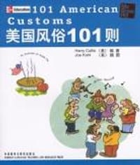 美国风俗101则 - 科利斯