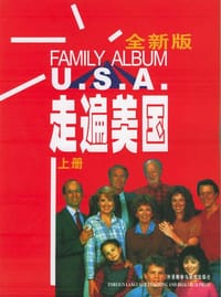 走遍美国 - 贝克曼