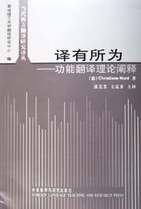译有所为