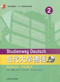 书籍 当代大学德语2的封面