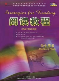 阅读教程(供高中阶段选修)学生用书(新标准)