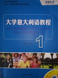 大学意大利语教程1
