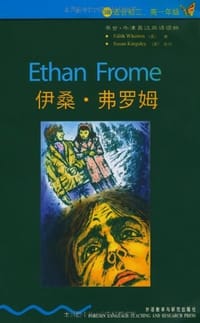 伊桑·弗罗姆 - 本社