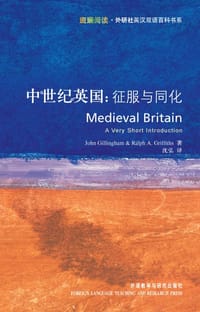 中世纪英国