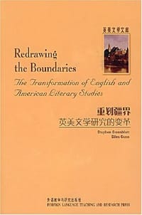 书籍 重划疆界-英美文学研究的变革的封面