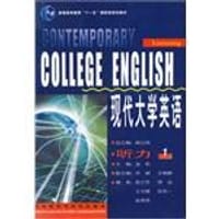 现代大学英语 - 金莉