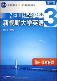 新视野大学英语3