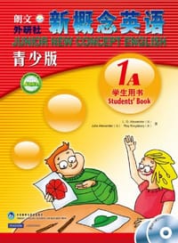 新概念英语 - 无名图书